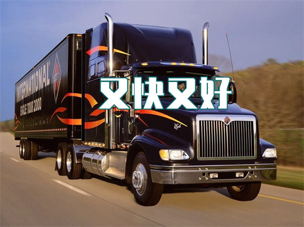 石家庄到阳泉物流多少钱一公斤